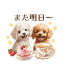 アフタヌーンティーを楽しむトイプードル（個別スタンプ：35）