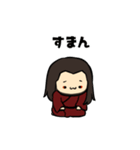 【刀剣乱舞】祢々切丸スタンプ（個別スタンプ：14）