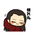 【刀剣乱舞】祢々切丸スタンプ（個別スタンプ：36）