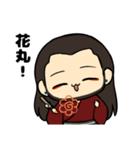【刀剣乱舞】祢々切丸スタンプ（個別スタンプ：37）