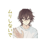 ゆるシャツ男子★体調不良とお大事に（個別スタンプ：8）