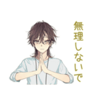 ゆるシャツ男子★体調不良とお大事に（個別スタンプ：11）