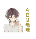 ゆるシャツ男子★体調不良とお大事に（個別スタンプ：22）