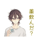 ゆるシャツ男子★体調不良とお大事に（個別スタンプ：29）