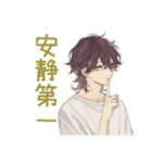 ゆるシャツ男子★体調不良とお大事に（個別スタンプ：30）