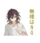 ゆるシャツ男子★体調不良とお大事に（個別スタンプ：32）