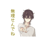 ゆるシャツ男子★体調不良とお大事に（個別スタンプ：40）