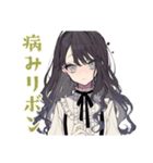 メンヘラ気味★ボクっ娘リボン女子（個別スタンプ：1）