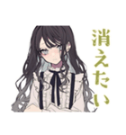 メンヘラ気味★ボクっ娘リボン女子（個別スタンプ：5）