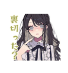 メンヘラ気味★ボクっ娘リボン女子（個別スタンプ：12）