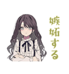 メンヘラ気味★ボクっ娘リボン女子（個別スタンプ：13）