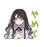 メンヘラ気味★ボクっ娘リボン女子（個別スタンプ：23）