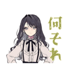 メンヘラ気味★ボクっ娘リボン女子（個別スタンプ：27）