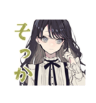 メンヘラ気味★ボクっ娘リボン女子（個別スタンプ：35）