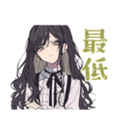 メンヘラ気味★ボクっ娘リボン女子（個別スタンプ：36）