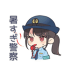 暑すぎ警察★女子シュール隊（個別スタンプ：1）
