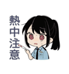暑すぎ警察★女子シュール隊（個別スタンプ：14）