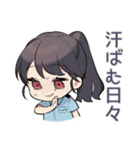 暑すぎ警察★女子シュール隊（個別スタンプ：35）