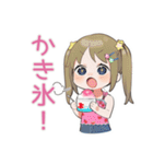 夏★わくわく女児スタンプ（個別スタンプ：5）