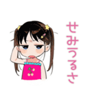 夏★わくわく女児スタンプ（個別スタンプ：6）