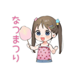 夏★わくわく女児スタンプ（個別スタンプ：9）