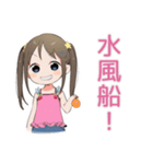 夏★わくわく女児スタンプ（個別スタンプ：16）