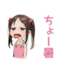 夏★わくわく女児スタンプ（個別スタンプ：17）