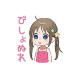 夏★わくわく女児スタンプ（個別スタンプ：18）