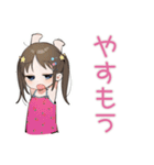 夏★わくわく女児スタンプ（個別スタンプ：19）