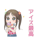 夏★わくわく女児スタンプ（個別スタンプ：25）