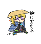 ほわほわ小竜くん（個別スタンプ：3）