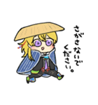 ほわほわ小竜くん（個別スタンプ：8）