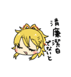 ほわほわ小竜くん（個別スタンプ：11）