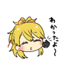 ほわほわ小竜くん（個別スタンプ：16）