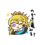 ほわほわ小竜くん（個別スタンプ：18）