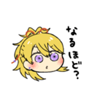 ほわほわ小竜くん（個別スタンプ：19）