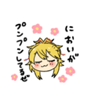 ほわほわ小竜くん（個別スタンプ：20）