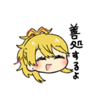 ほわほわ小竜くん（個別スタンプ：25）