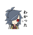 大典太スタンプ（個別スタンプ：3）
