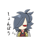 大典太スタンプ（個別スタンプ：11）