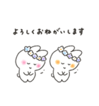 ゆるいろカンタービレ（個別スタンプ：4）