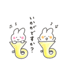 ゆるいろカンタービレ（個別スタンプ：9）