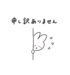 ゆるいろカンタービレ（個別スタンプ：17）
