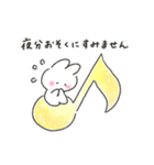 ゆるいろカンタービレ（個別スタンプ：24）