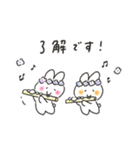 ゆるいろカンタービレ（個別スタンプ：37）