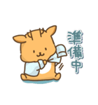 鹿の日常色々3（なにしてる？）（個別スタンプ：3）