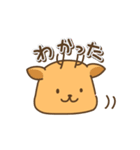 鹿の日常色々3（なにしてる？）（個別スタンプ：6）