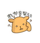 鹿の日常色々3（なにしてる？）（個別スタンプ：7）