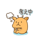 鹿の日常色々3（なにしてる？）（個別スタンプ：8）