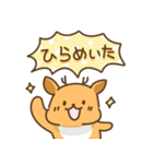 鹿の日常色々3（なにしてる？）（個別スタンプ：10）